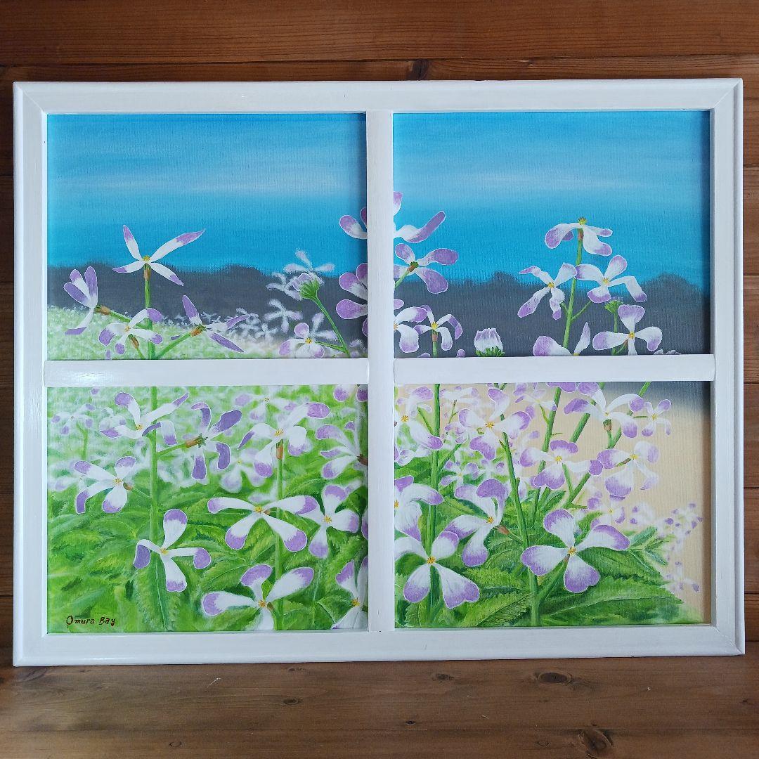 アクリル画　海と花が見える窓　　　浜ダイコンの花が咲く浜辺 アクリル画 風景画 「海とバルバドスの花」F1 22×16×0.3cm - メルカリ