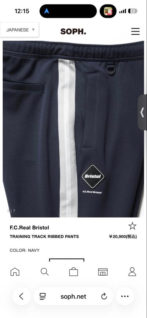 トップス F.C.Real Bristol TRAINING JACKET & PANTS