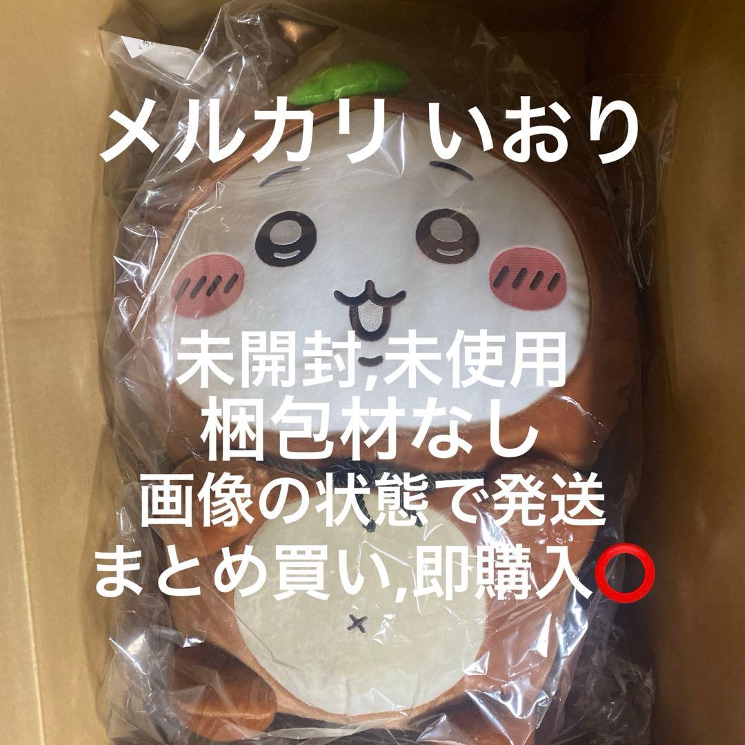 Sun様 リクエスト 5点 まとめ商品 える様 リクエスト 5点 まとめ商品 - メルカリ