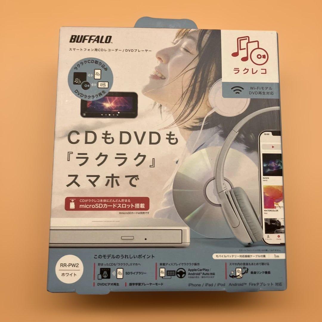 極美品】BUFFALO スマホ用 CDレコーダー ラクレコ RR-PW2-WH - メルカリ