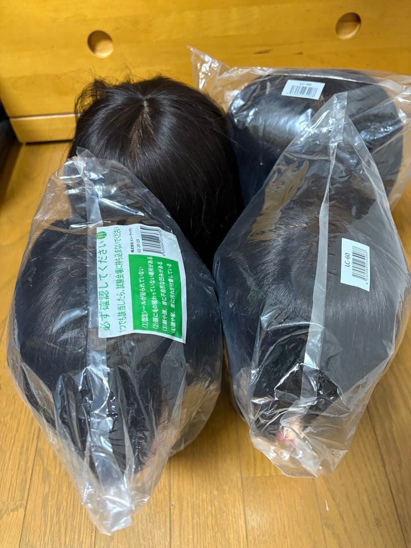 国試用カットウィッグ 東京チャーム 24-12-13 モデルウィッグ ・練習用カットウイッグ【国家