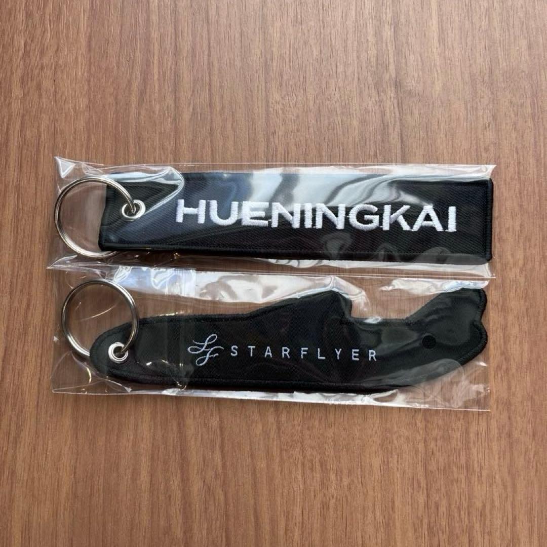 TXT ヒュニンカイ スターフライヤー 限定ノベルティ フライトタグ