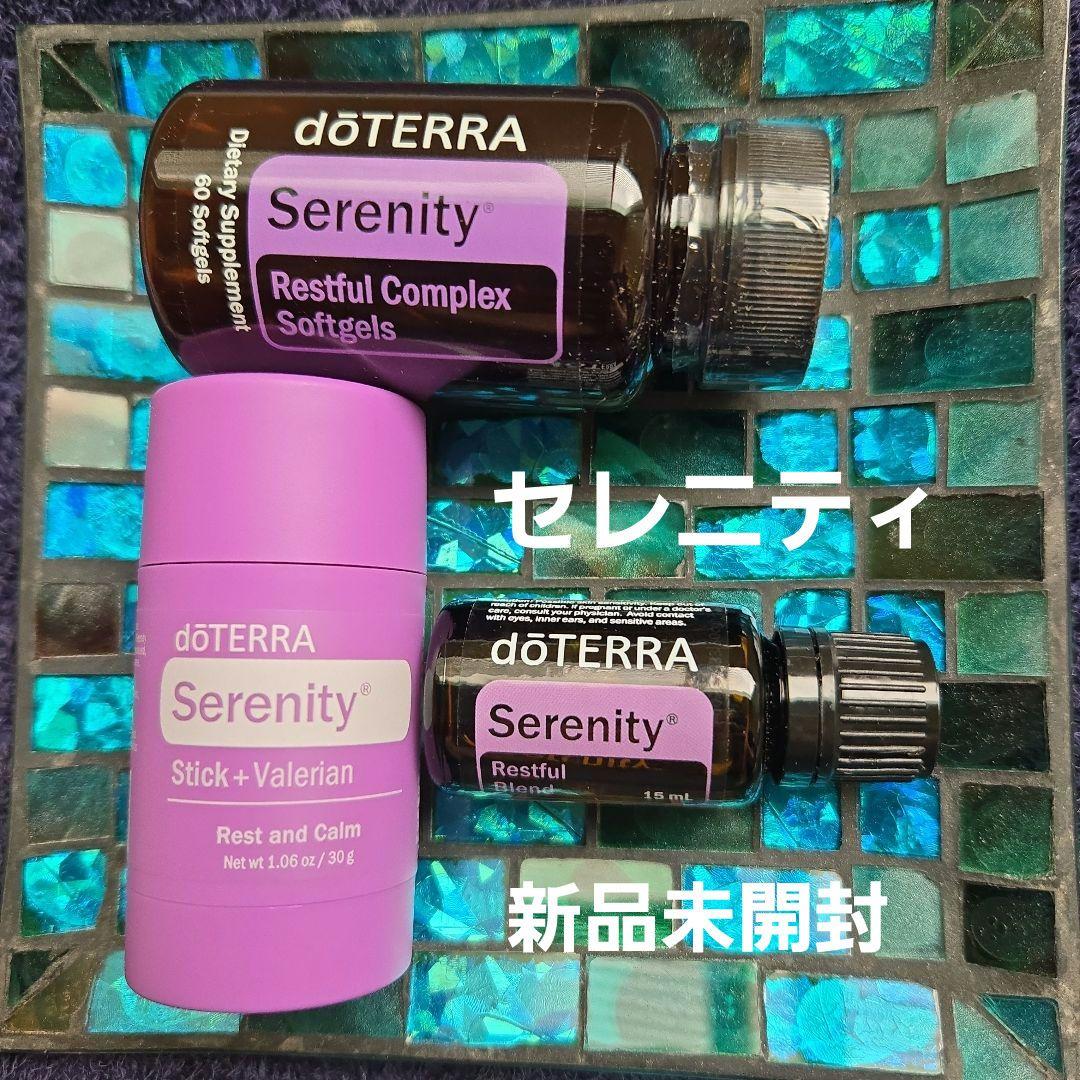doTERRA ドテラ　セレニティスリーブシステム doTERRA Serenity Sleep System | doTERRA Essential Oils