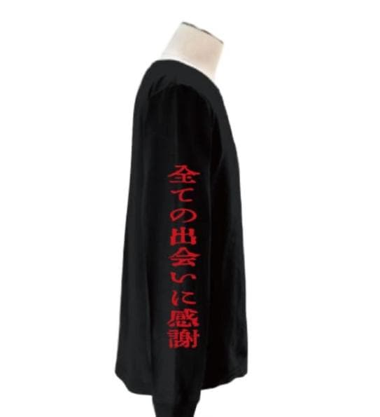 全ての出会いに感謝 ロンT れてんジャダム - メルカリ