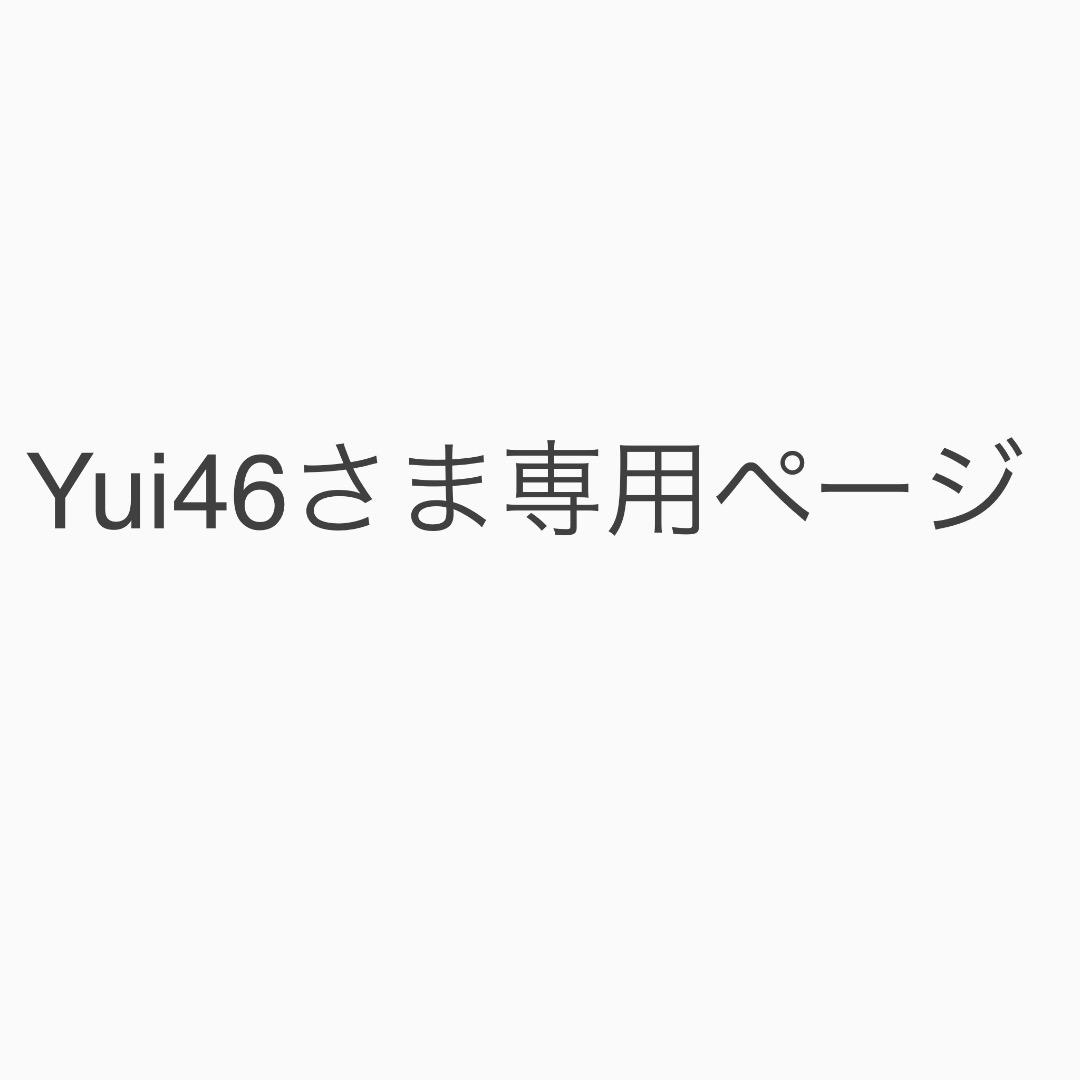 Yui46さま専用ページ 簡易情報保護ラベル はがき全面｜HISAGO ヒサゴ株式会社｜ラベル・伝票