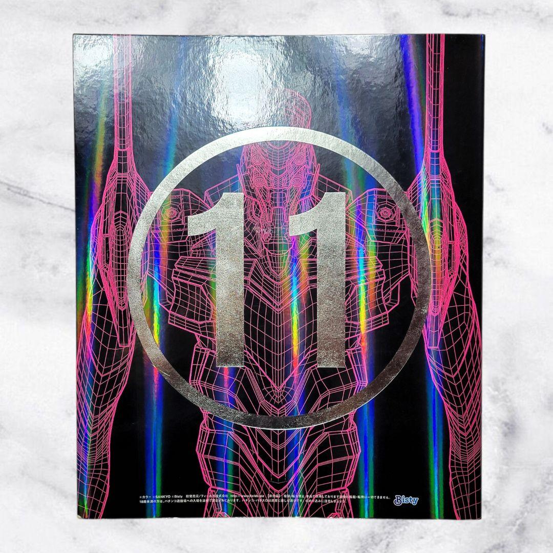 非売品】CRエヴァンゲリヲン 〜いま、目覚めの時〜 Time to Rise