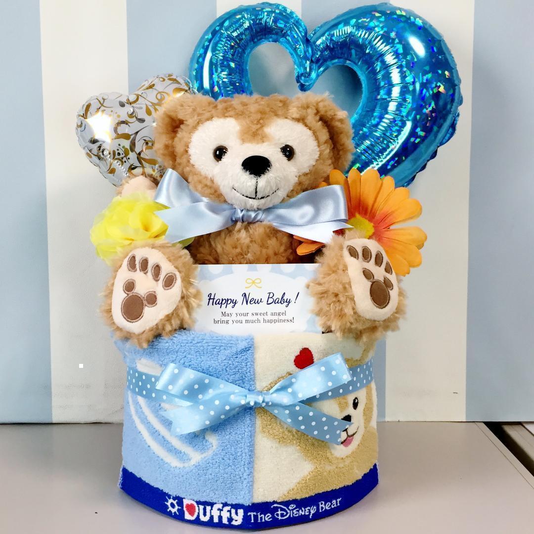 ●出産祝いに大人気！ダッフィー豪華パペットおむつケーキ 男の子 おむつケーキ 出産祝い ダッフィー ディズニー 1段 男の子 人気