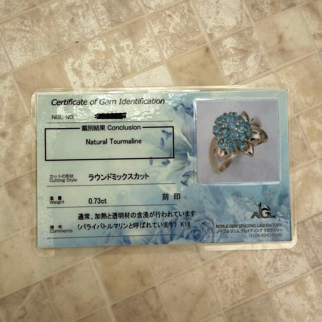 【専用】パライバトルマリン 0.73ct K18 YG リング 12.5号