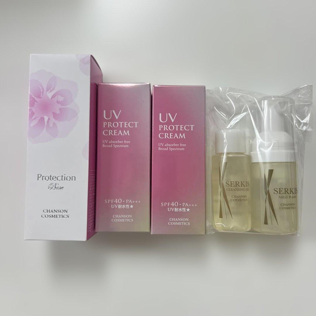 シャンソンプロテクションベース他 試してみた】プロテクションベース シャンソン化粧品のリアルな口コミ