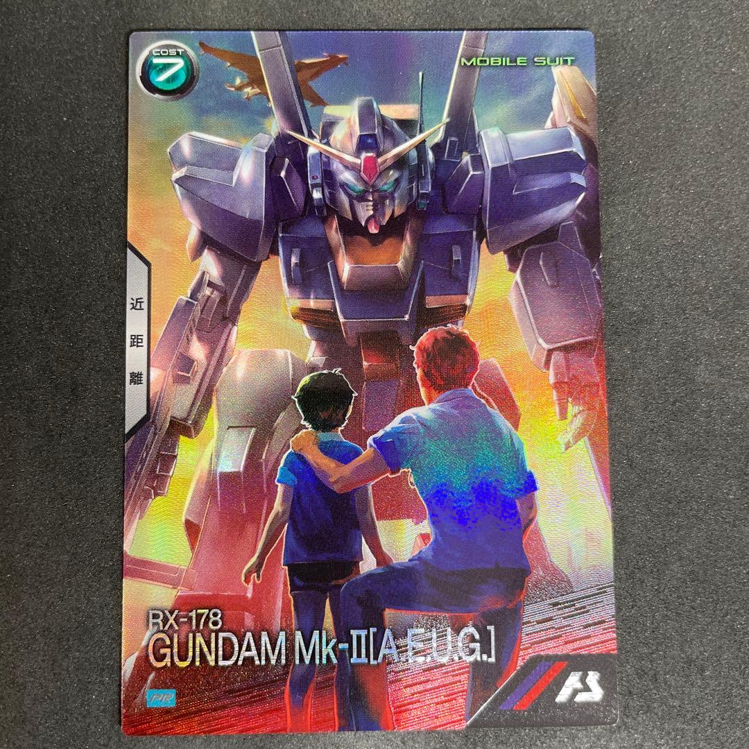 アーセナルベース ガンダムMk-Ⅱ（エゥーゴ仕様） 閃光のハサウェイ