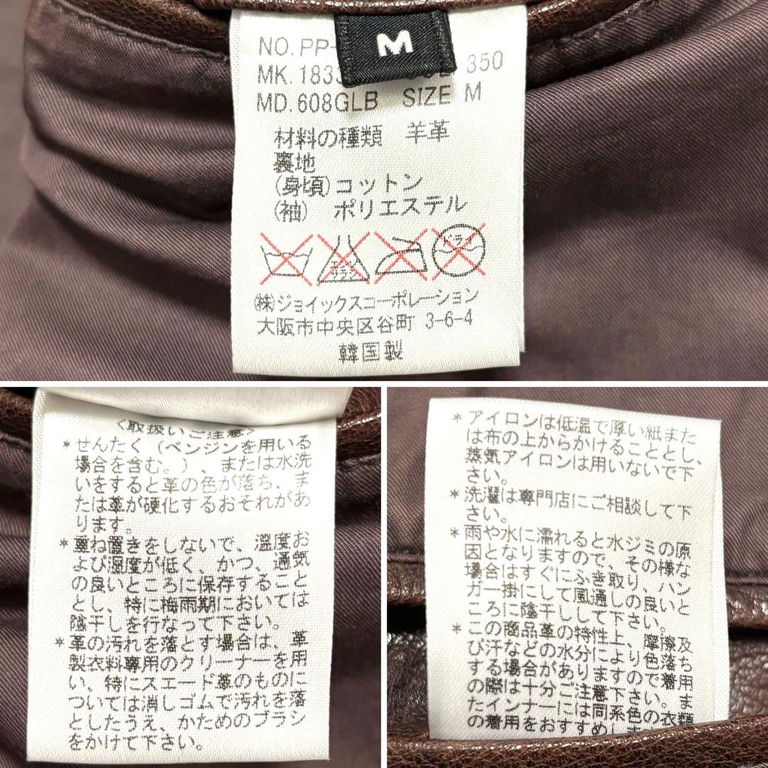 ✨激シブ✨PS PAUL SMITH シングルライダースジャケット 艶あり M