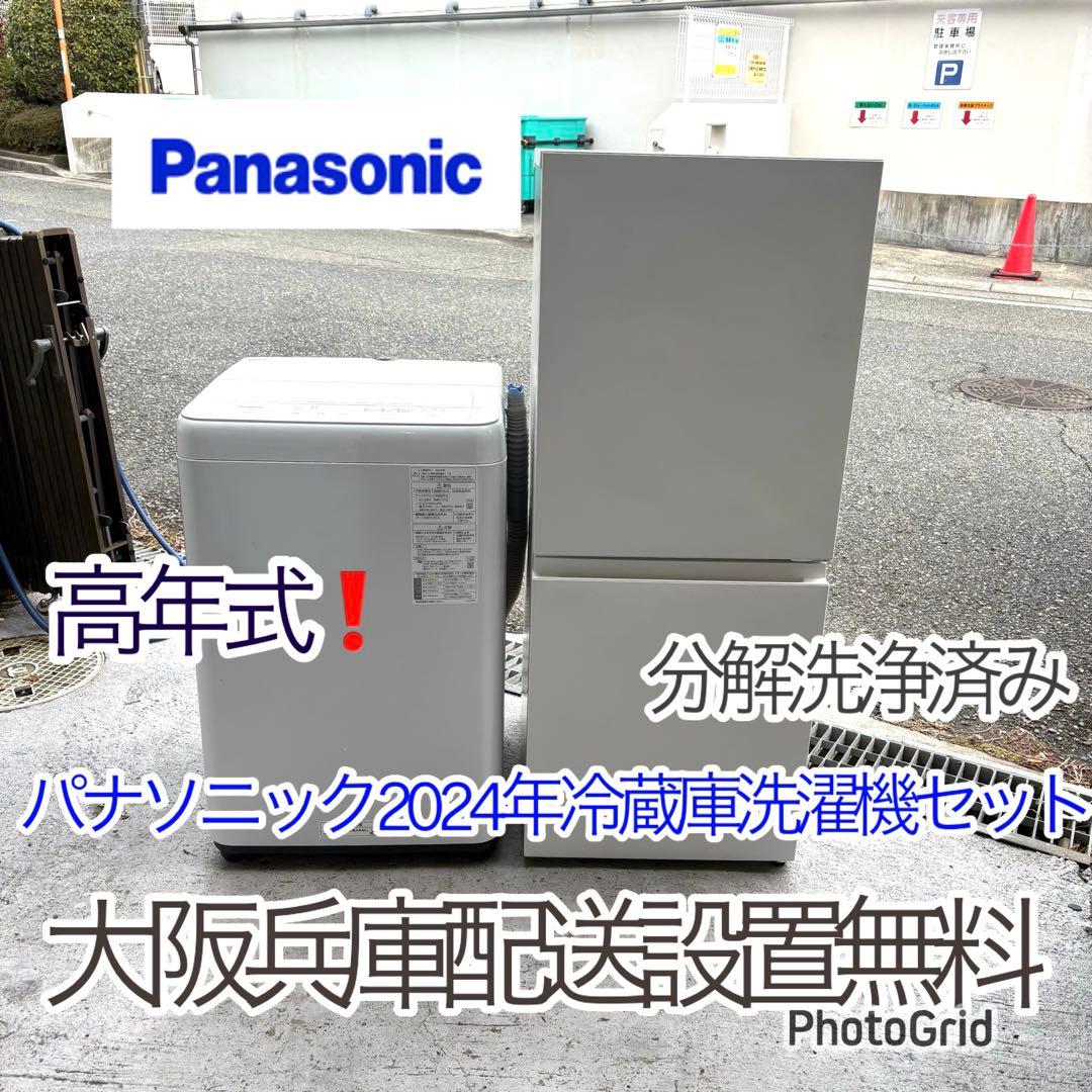 さこちゃん でちゃう! GIRLS' EDITORS | さちゃん