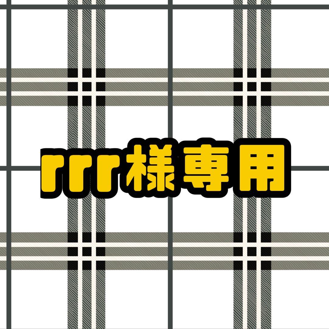 rrr様専用ページ ウィッグオーダー - メルカリ