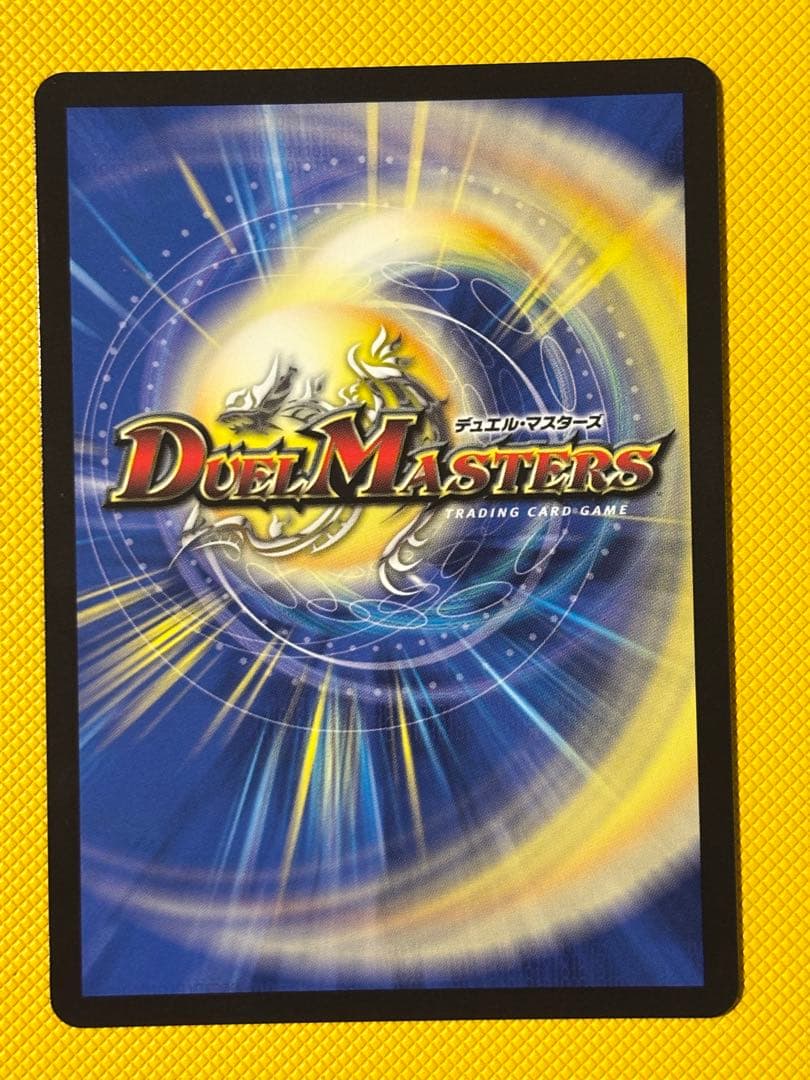 光開の精霊サイフォゲート 金トレジャー - メルカリ