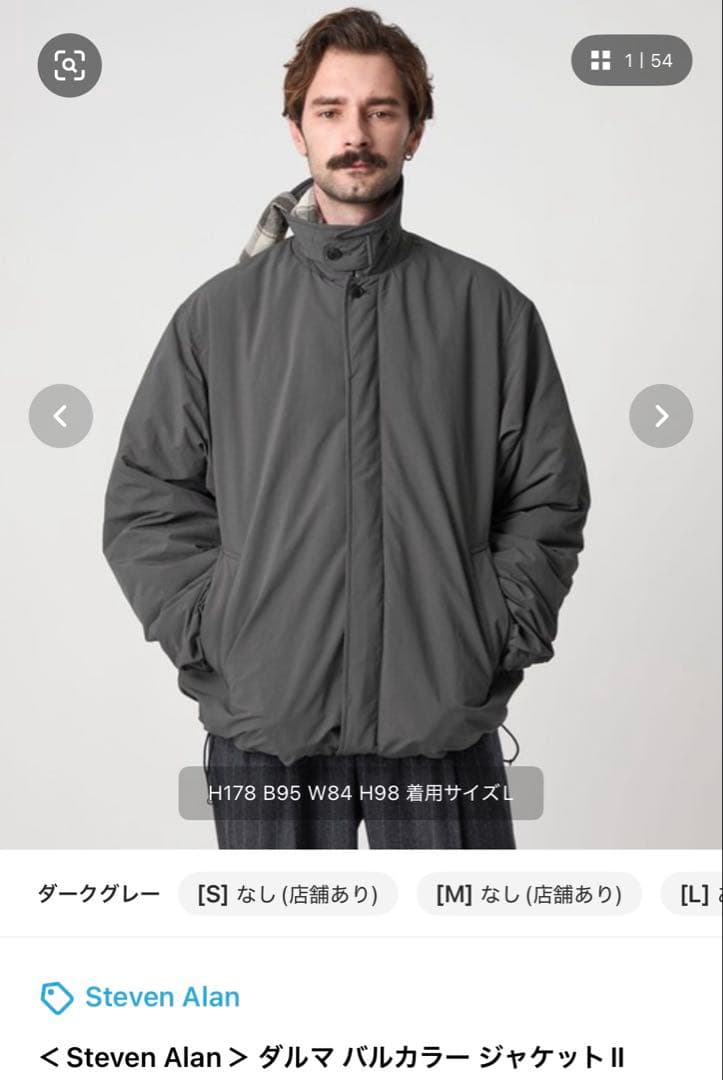 Steven Alan ダルマ バルカラージャケットⅡ Lサイズ ダークグレー