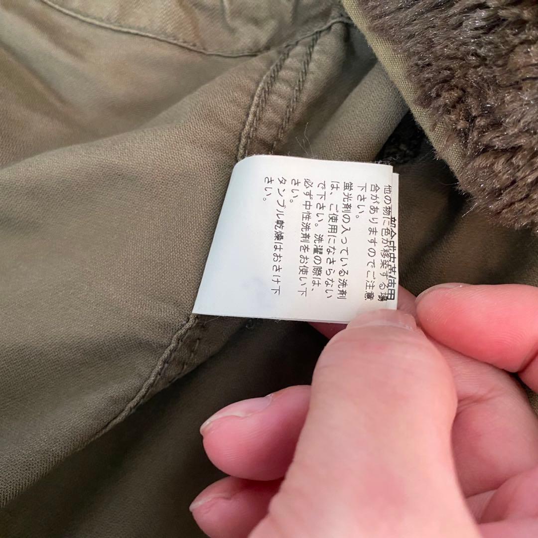 y2k 平成 00s モッズコート ファーフード PPFM - メルカリ