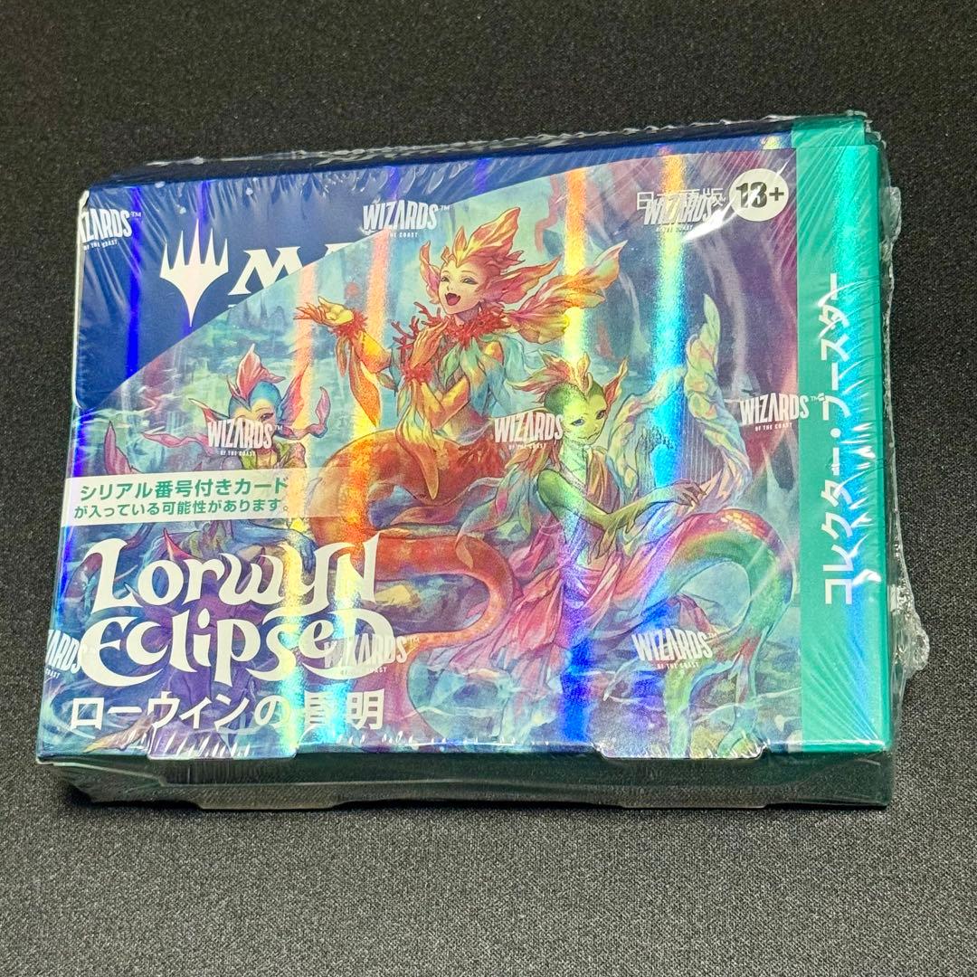 マジックザギャザリング ローウィンの昏明 コレクターブースター1BOX