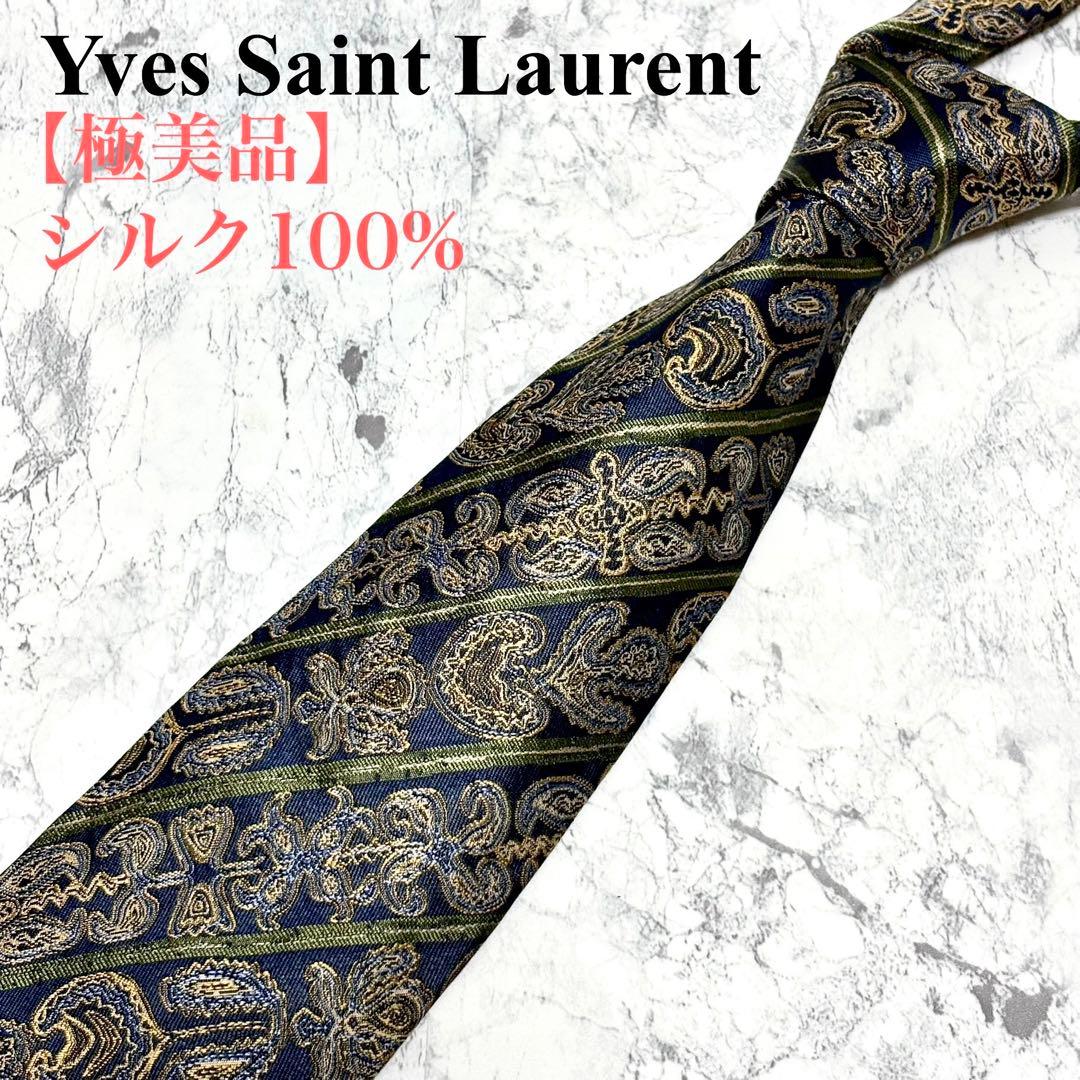 【極美品】イヴサンローラン　ブランド　ネクタイ　シルク　ペイズリー　日本製　緑 極美品 イヴ サンローラン YVES SAINTLAURENT ヴィンテージ 上質
