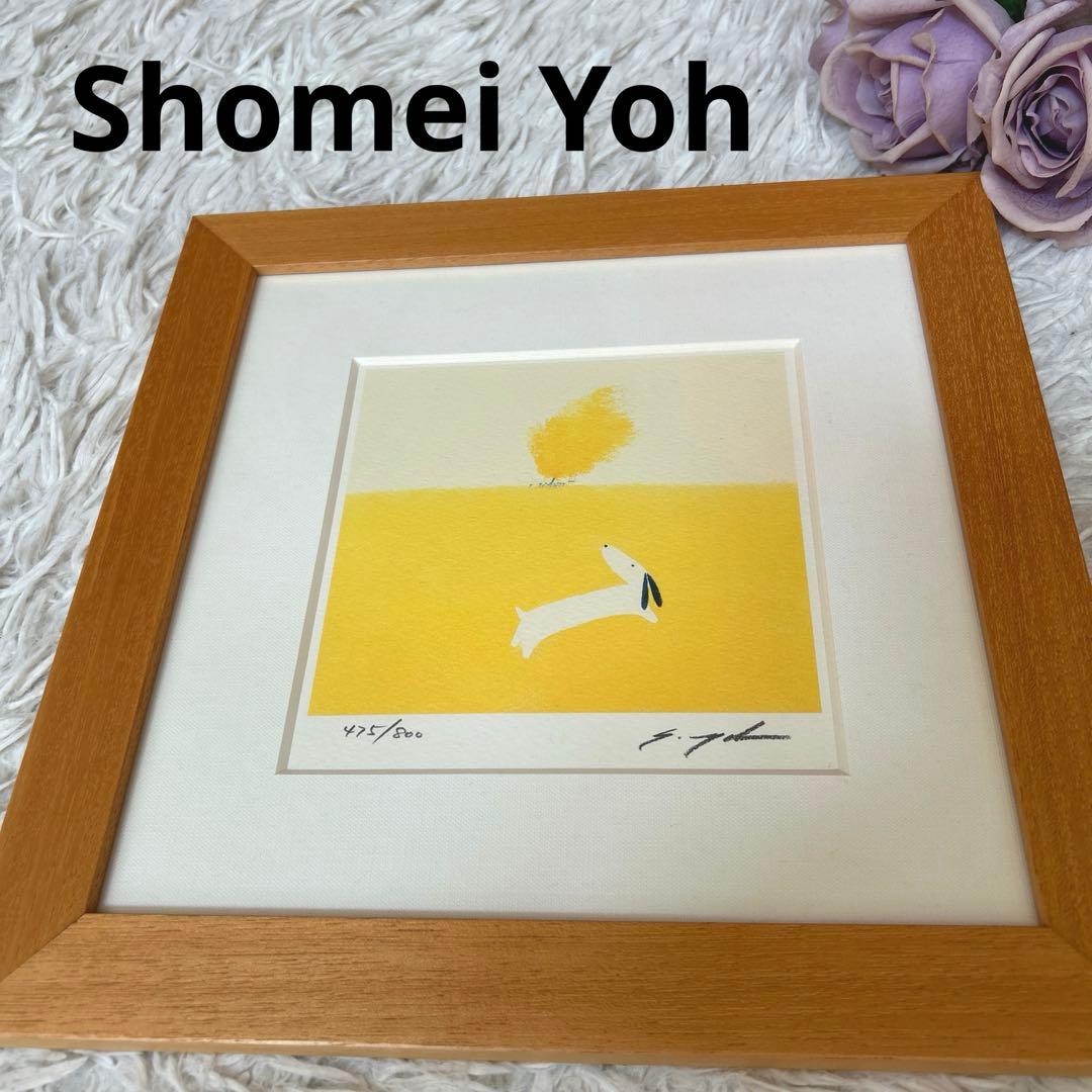 額絵】葉祥明 丘の上のジェイク ダイヤモンド スクリーニング - メルカリ