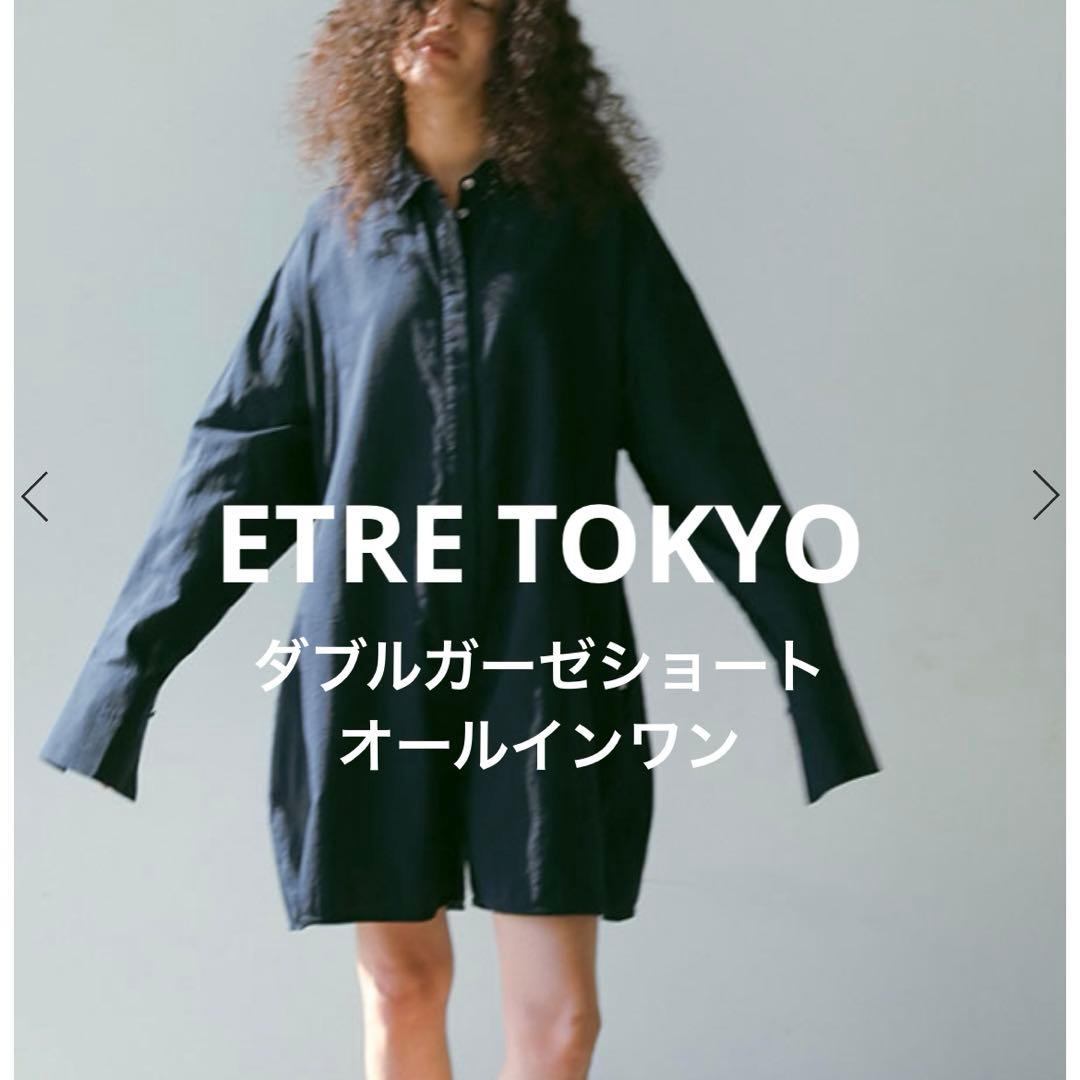 ETRE TOKYO 25SS ダブルガーゼショートオールインワン ETRE TOKYO（エトレトウキョウ）の「ラガーシャツショート