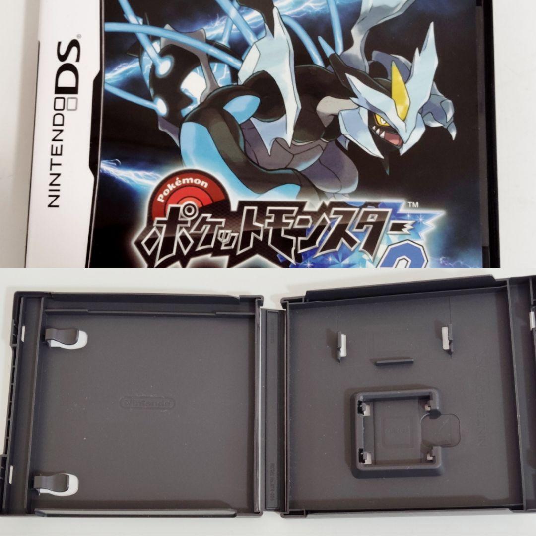 ポケットモンスター ブラック2 ニンテンドーDS ハードケースのみ説明書