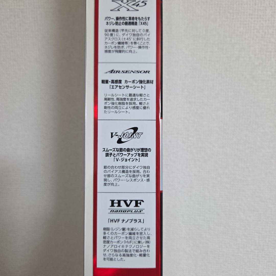 HRF 86M/MHB ハイパワーベイトモデル - メルカリ