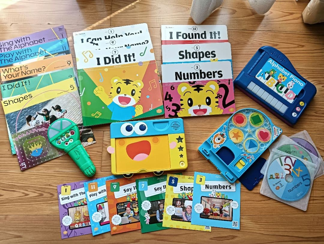 こどもちゃれんじ イングリッシュ ほっぷ - メルカリ