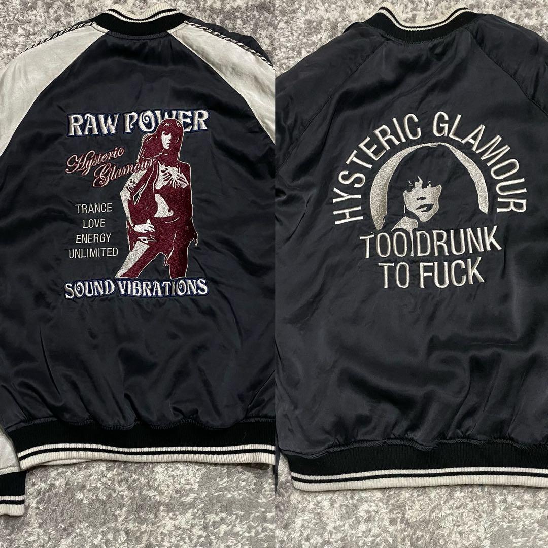ヒステリックグラマー スカジャン リバーシブル ヒスガール ジャケット 刺繍 HYSTERIC GLAMOUR - 【美品】ヒステリックグラマー スカジャン