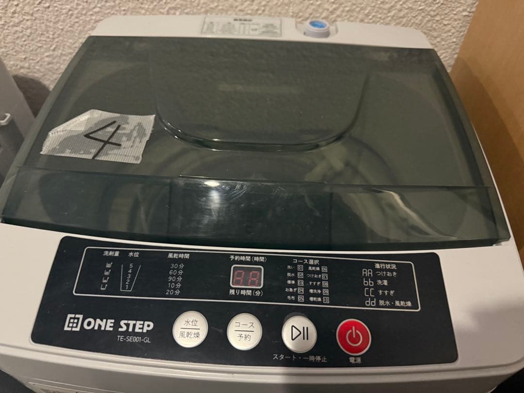 ハンディ、小型洗濯機(4) 楽天市場】小型洗濯機 小型 バケツ型 上履き 洗濯機 ミニ コンパクト