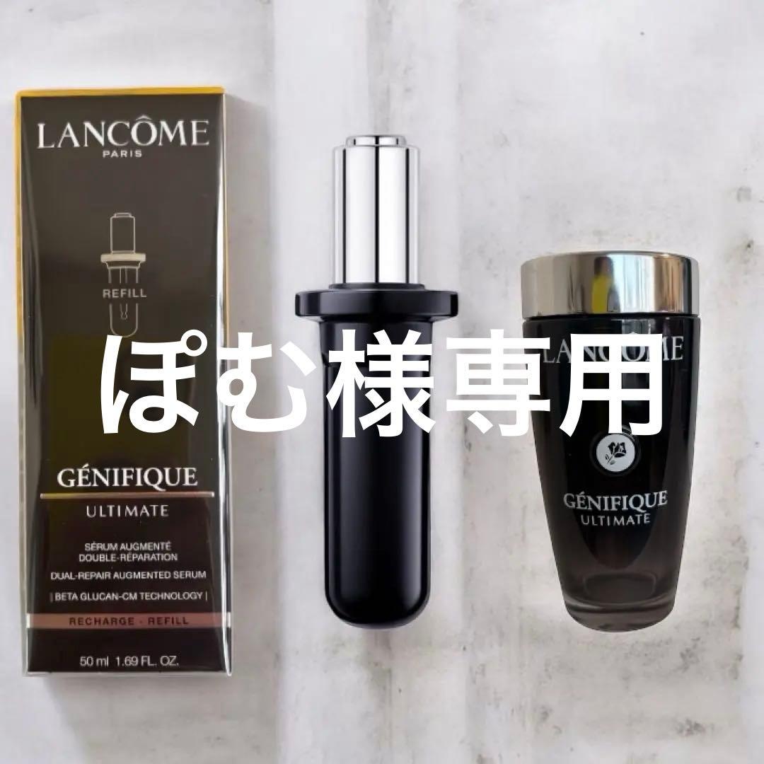 LANCOME GÉNIFIQUE ULTIMATE リフィル 50ml - メルカリ