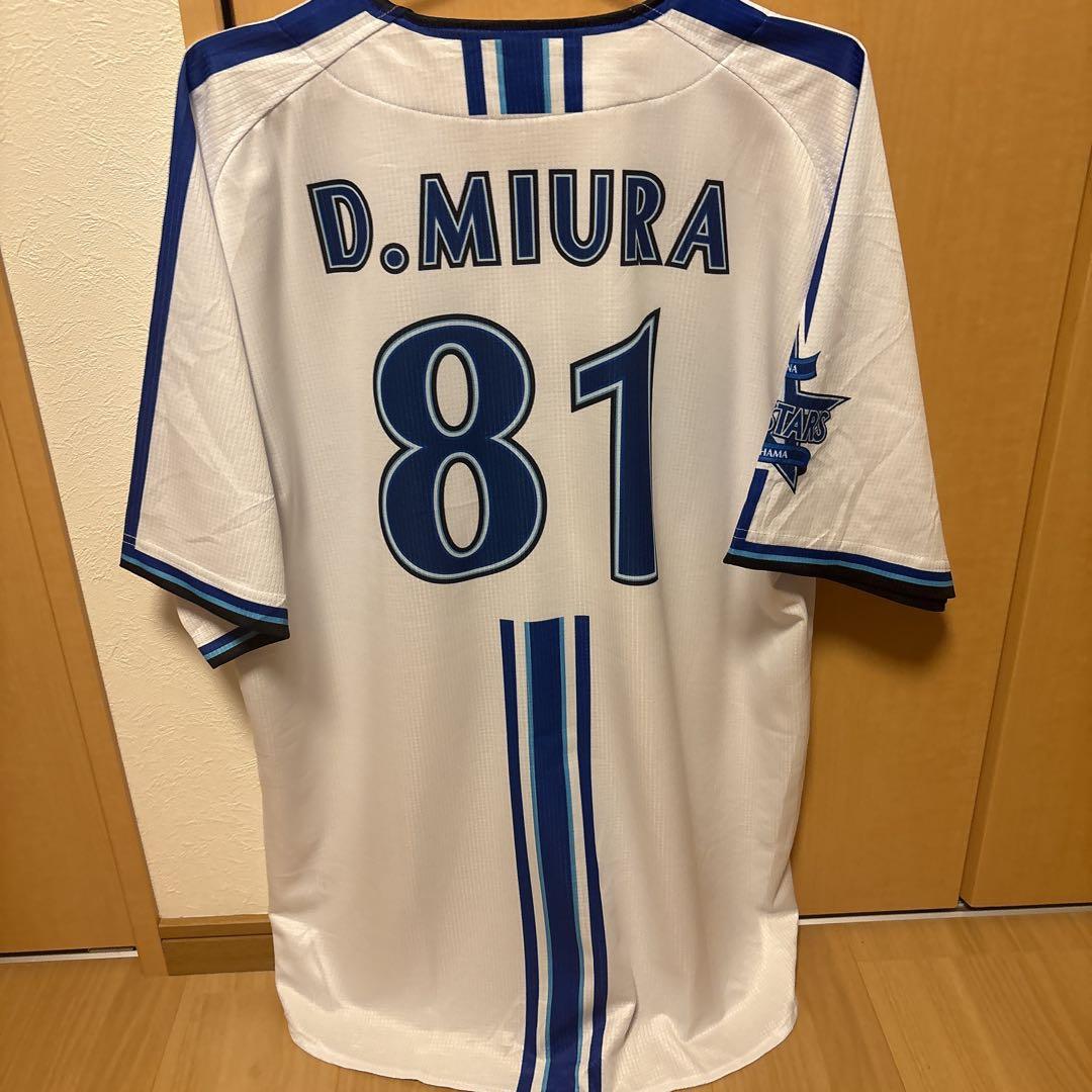 DeNAベイスターズ 三浦大輔監督 ユニフォーム XOサイズ - メルカリ