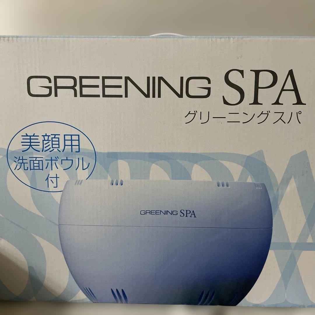 GRENING SPA HDW004 美顔用洗面ボウル付 洗面ボウル ホワイト-11 B011｜おしゃれな洗面ボウル(洗面器)通販