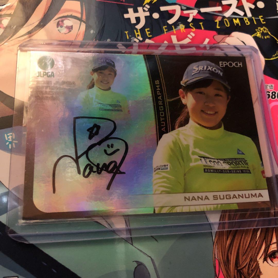 epoch 女子ゴルフ 菅沼菜々 直筆サイン - メルカリ