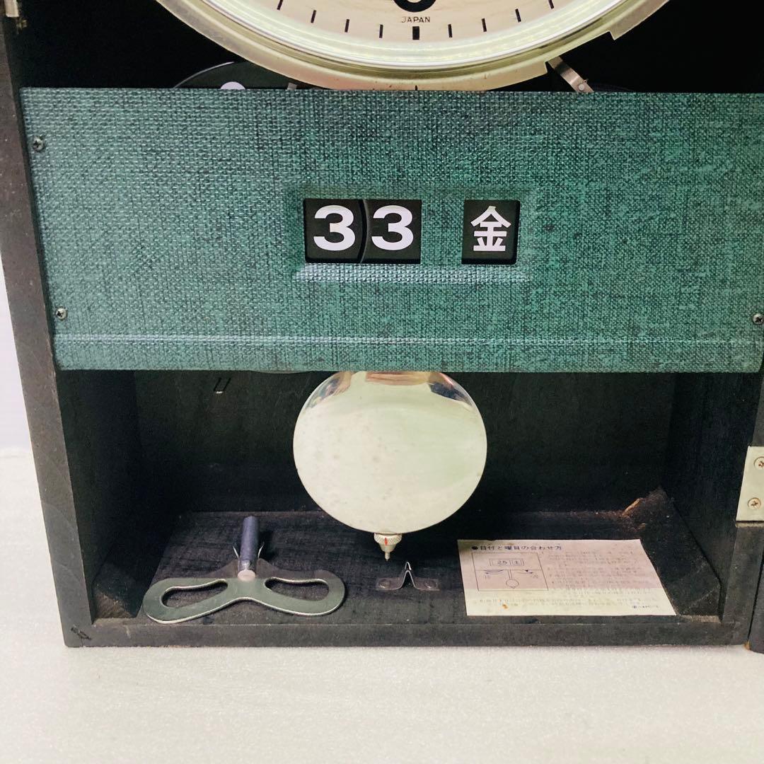 当時物☆希少】セイコー SEIKO 柱時計 振り子時計 ゼンマイ時計 レトロ