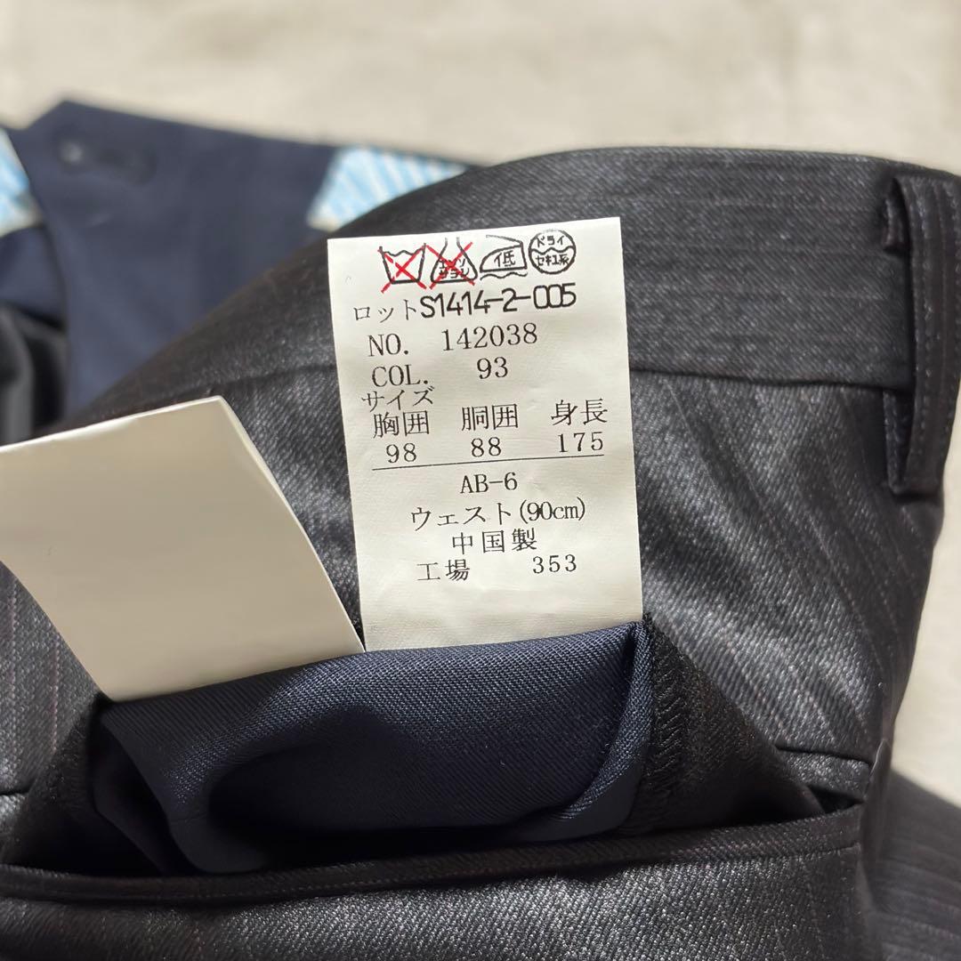 未使用 光沢 パーソンズフォーメン スリーピース スーツ ブラック AB6