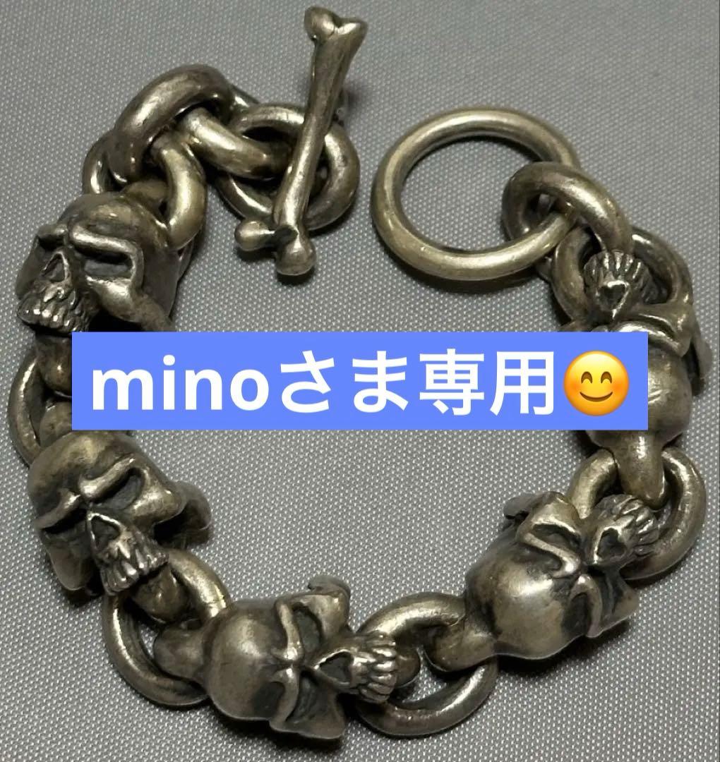 サーティーンデザインズブレスレット THIRTEEN DESIGNS サーティーンデザインズ 修理 リペア