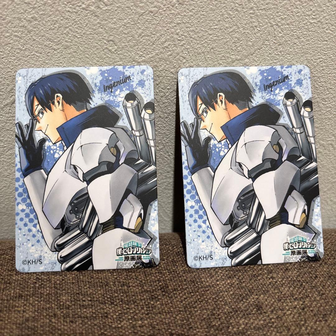 ヒロアカ 原画展 マグネットステッカーコレクション 飯田天哉2枚セット