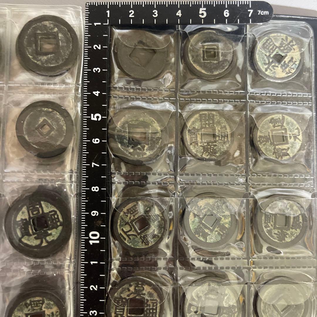 旧家蔵出 中国歴代 貨幣 銅銭通宝 貨幣 まとめ120枚入 - メルカリ