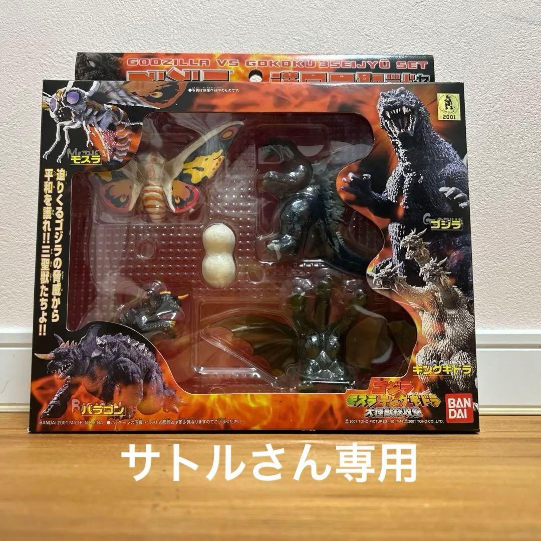 ゴジラVS護国三聖獣セット - メルカリ