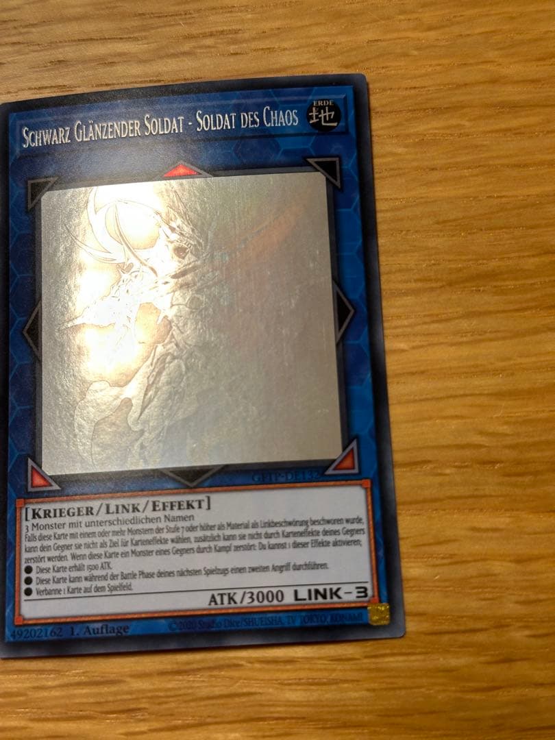 たかふみ様確認用 カオスソルジャー ドイツ語版 ゴーストレア - メルカリ