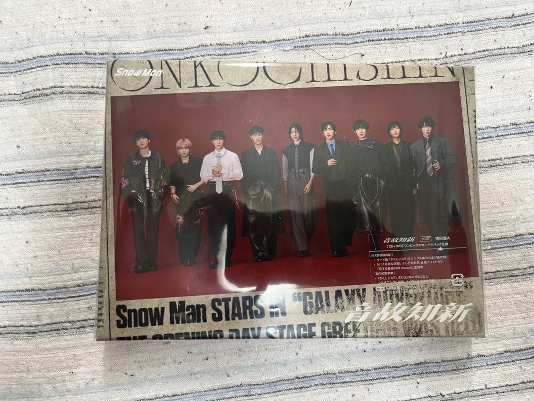 Man 音故知新　CD DVD 3形態セット