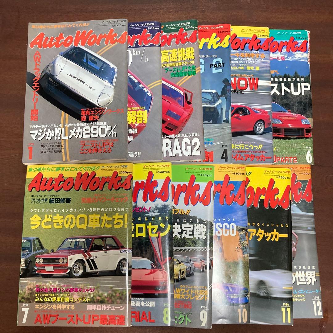 オートワークス 1996.1～12 Used 1996 Nissan 300ZX 2+2 For Sale (Sold) | Diamond Motorworks