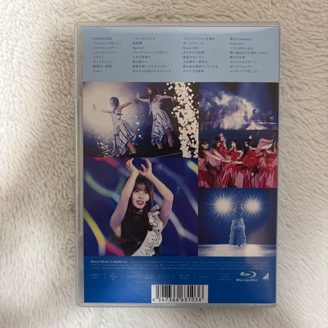 乃木坂46 齋藤飛鳥卒業コンサート DVD - メルカリ