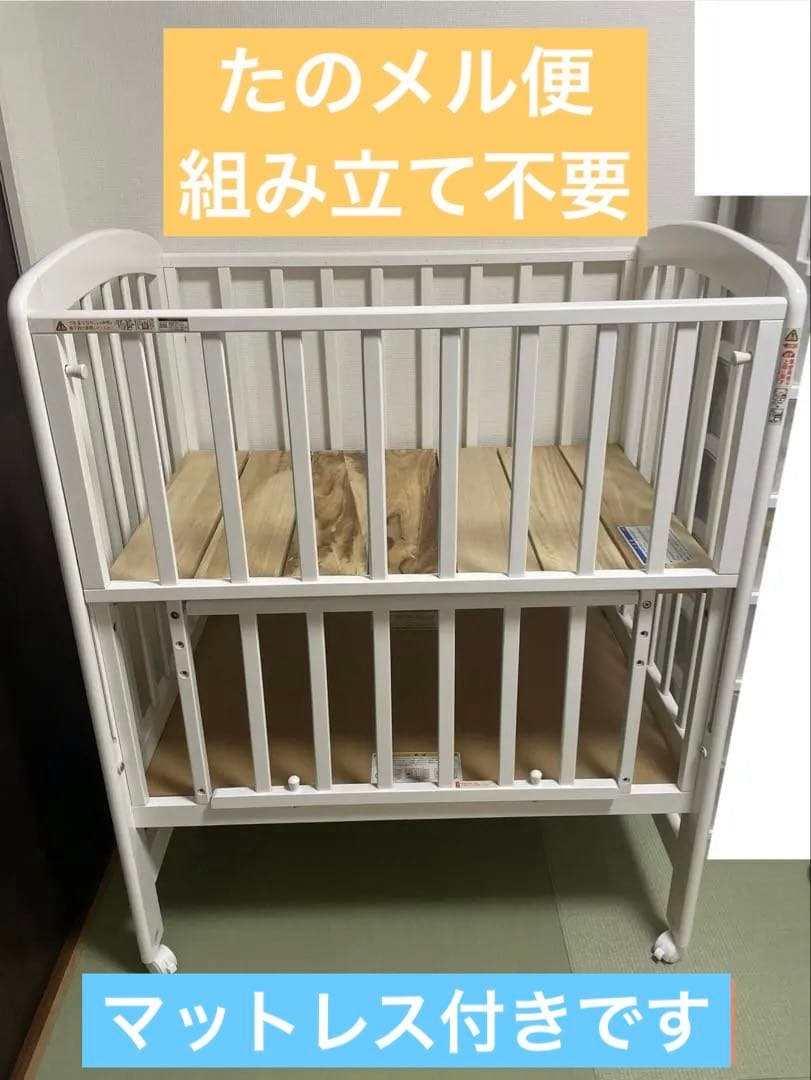 カトージ ミニベビーベッド アーチ ハイポジション ホワイト ミニベビーベッド（プチホワイト）」について｜カトージの商品