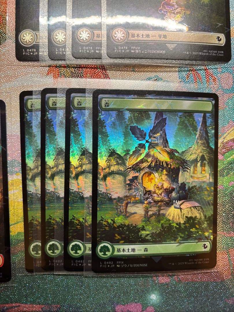 チョコボトラックfoil基本土地 日本語 島 山 平地 沼 森 MTG 20枚