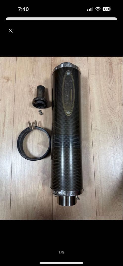 テックサーフカーボン サイレンサー シェル径100パイ　60.5パイ　汎用 チタンブルー GPサイレンサー スーパーショート 60.5mm/ 60.5パイ 汎用