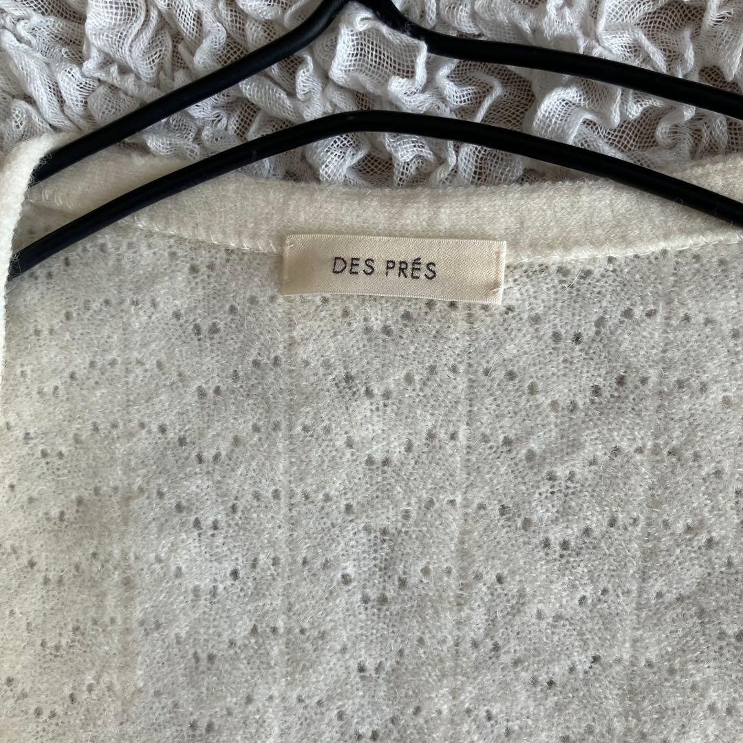 デプレ DES PRES 2024AW パールレースステッチVネックカーディガン