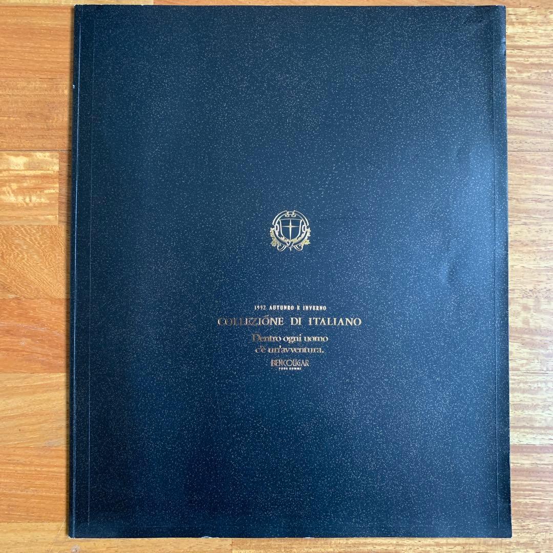 U.ECID 様専用‼️BENCOUGAR ベンクーガー カタログ 変形学生服 - メルカリ