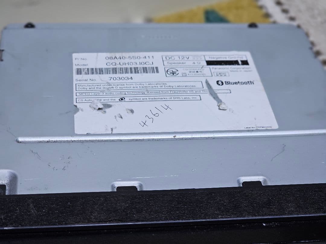 セキュリティコード付き Gathers VXM-145VFEi カーナビ