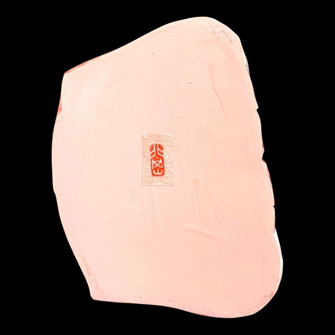 22時間限定SALE】北岡秀雄作 「雛人形 雅」 陶芸 ／早い者勝ち／在庫